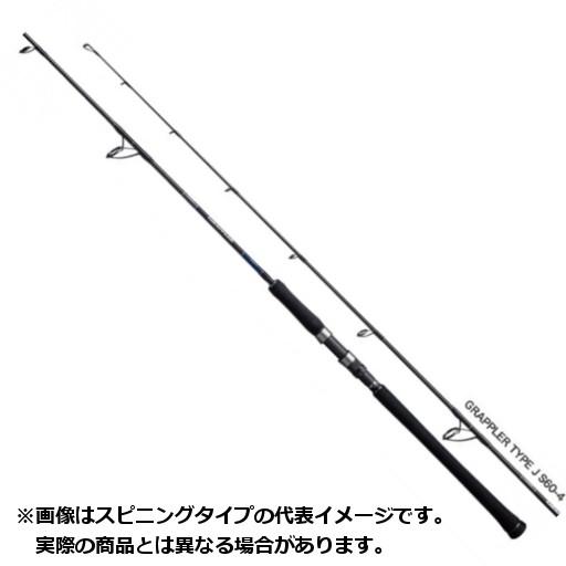 ご奉仕価格】シマノ ロッド 19 GRAPPLER(グラップラー) タイプJ S60-5 