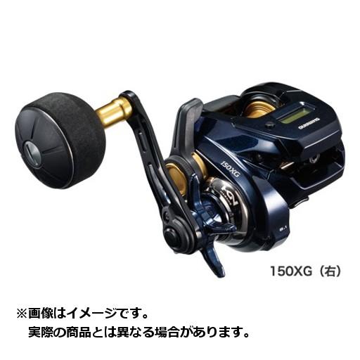 シマノ リール 19 GRAPPLER(グラップラー) CT 150XG(右 シマノ リール 19 GRAPPLER(グラップラー) CT 150XG(右