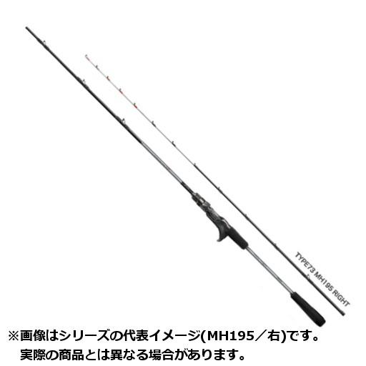 100 本物保証 シマノ ロッド １９ ｌｉｇｈｔｇａｍｅ ライトゲーム ｃｉ４ ｔｙｐｅ８２ ｈｈ１８０ 右巻き専用 大型商品１ 人気特価激安 Kuljic Com
