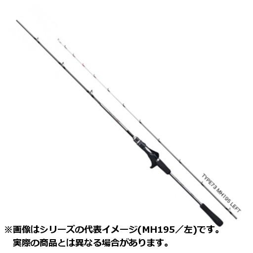 シマノ ミッドゲーム CI4+ TYPE82 HH195 左