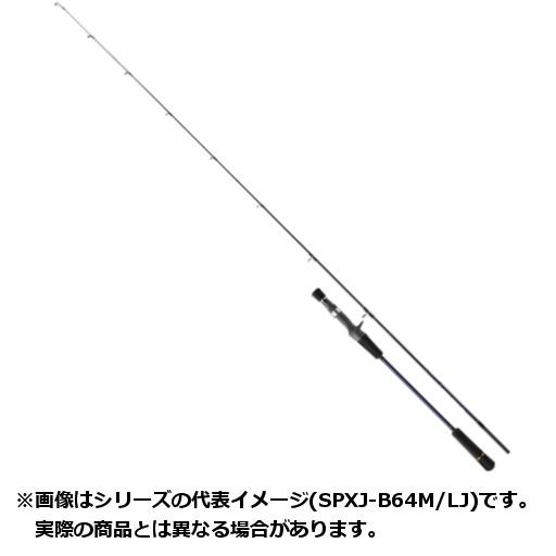 メジャークラフト ロッド 19 ソルパラ ライトジギング SPXJ-B64ML/LJ ベイトモデル 【大型商品2】｜tsurigu-yokoo