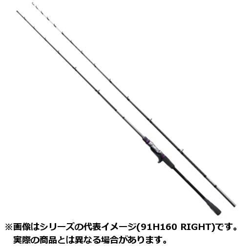 シマノ 19 サーベルマスター Xチューンテンヤ 91 H160 Left