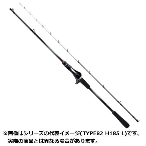 シマノミッドゲーム XTUNE TYPE73 H250/R