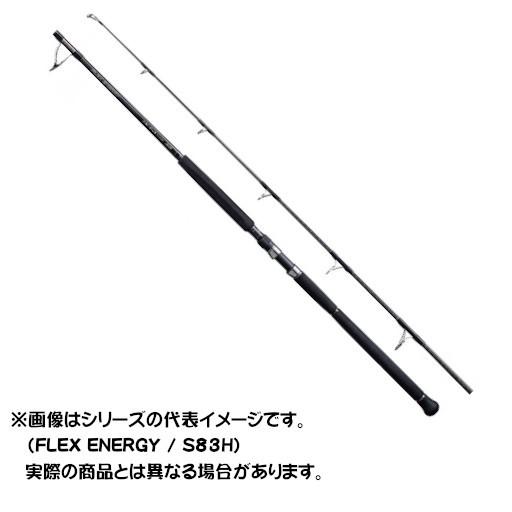即日発送シマノ　フレックスエナジー s 83H OCEA flexenergy シマノ 送料無料 シマノ 20 オシアプラッガーBGフレックス