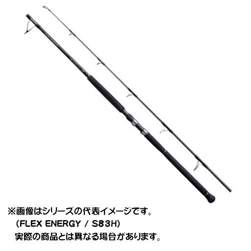 シマノ 20 オシアプラッガーBG モンスタードライブ S86H-3 【大型商品1 