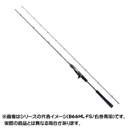 シマノ ロッド ２０ 炎月エクスチューン ｂ６６ｍｌ ｆｓ ｒｉｇｈｔ 評価