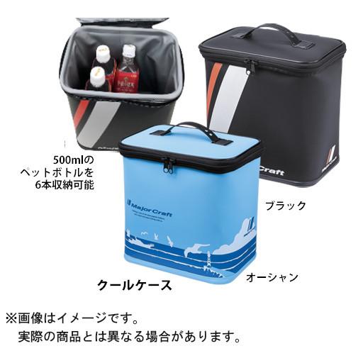 Major Craft（メジャークラフト） タックルケース MTC-COOL/BK クール