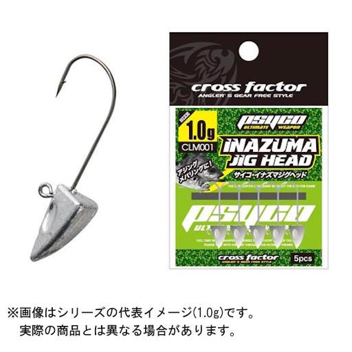 プロマリン（PRO MARINE） 【メール便対応】クロスファクター CLM001