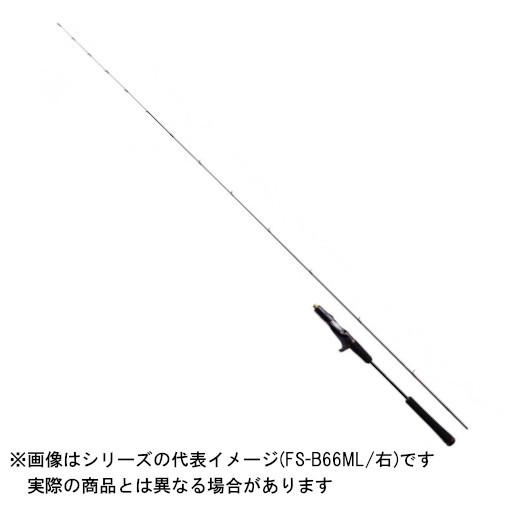 シマノ（SHIMANO） 21 炎月 XR FS-B66ML/R(右巻) 【大型商品2