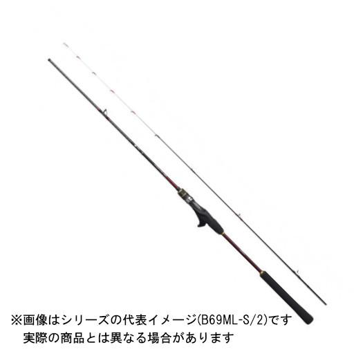 シマノ（SHIMANO） 21 炎月BB B69M-S/2 【大型商品140】 : ヨコオ