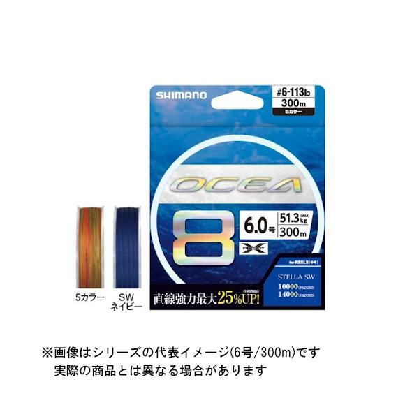 【メール便対応】シマノ LD-A71S オシア8 300m 3.0号 ＃5カラー | シマノ