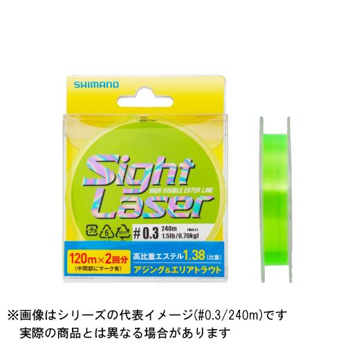シマノ ＣＬ−Ｌ７５Ｑ サイトレーザー 売却 ＥＸ ０．３号 カラー：蛍光グリーン ２４０ｍ エステル 今季ブランド