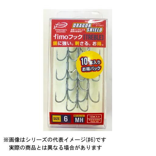 フィーモ fimoフック(MH) ＃6 | 