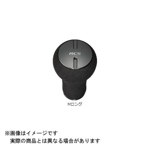 DAIWA（ダイワ） SLPワークス RCS パワーライトノブ Mロング : ヨコオ