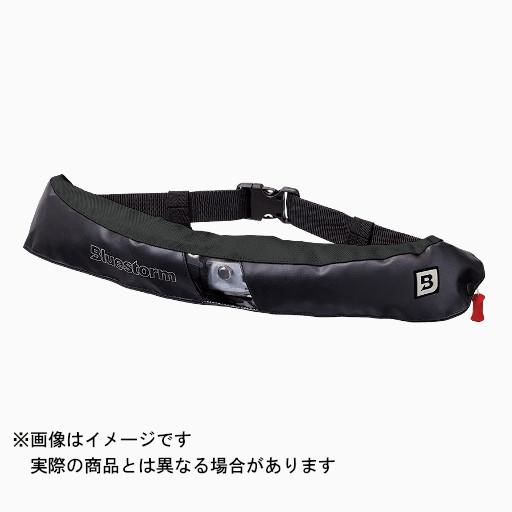 高階 ブルーストーム 21 膨脹式ライフジャケット BSJ-5620RSII