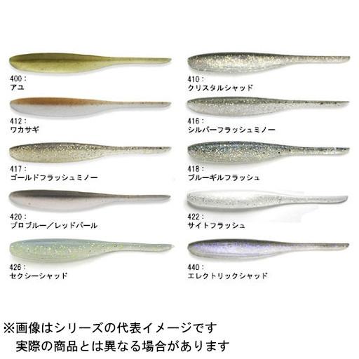KEITECH（ケイテック） 【メール便対応】ケイテック シャッド