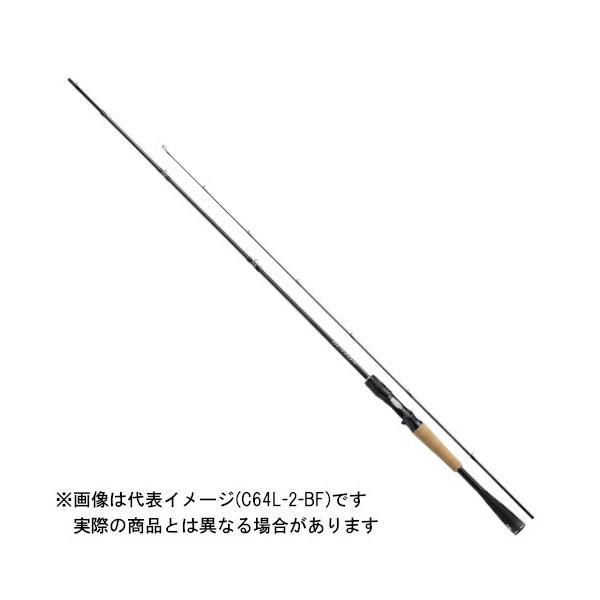 ダイワ 22 ブレイゾン C64L-2・ST・BF 【大型商品1】 | DAIWA（釣り）