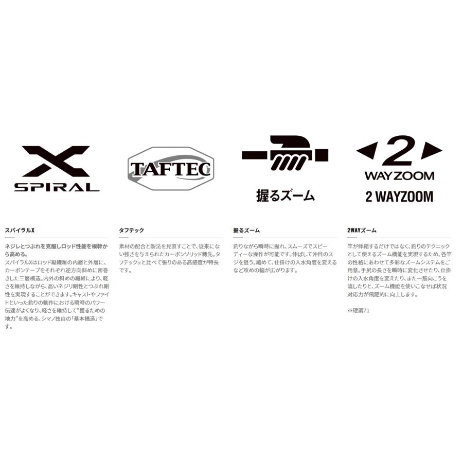 シマノ◇天平 硬調 71ZA : 釣具市場 Yahoo!ショッピング店 - 通販
