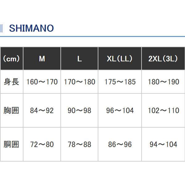 シマノ デュラスト3シーズンレインジャケット ブルーグレー Amazon.co.jp: シマノ(SHIMANO) デュラスト 3シーズン レイン