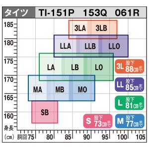 ◎シマノ◎ブラックパールフィット・鮎タイツ（ハイブリッドタイプ