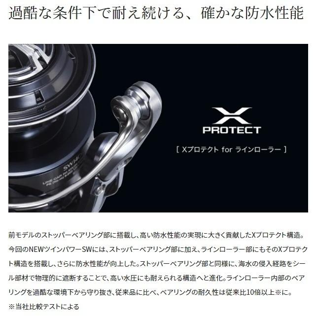 シマノ（SHIMANO） 送料無料 21 ツインパワーSW 8000PG : いとう釣具店