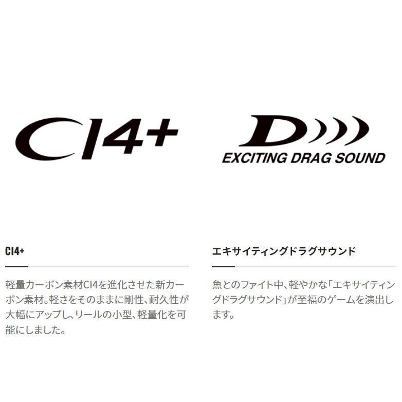 シマノ（SHIMANO） 送料無料 21 バルケッタ 151DH-HG 1点限り : いとう