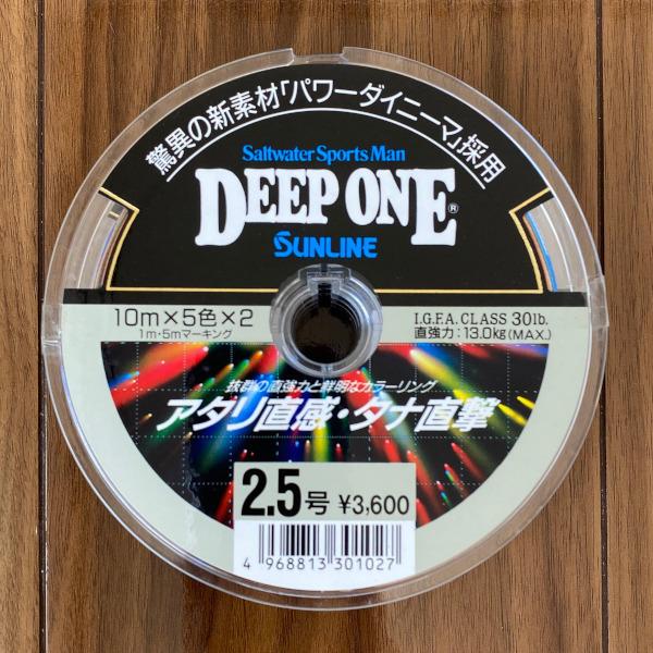 シマノ シマノ トリウム 2000HG + ディープワン 2.5号 500m シマノ シマノ トリウム 2000HG + ディープワン 2.5号 500m