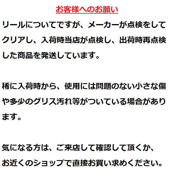 送料無料　シマノ　20　ビーストマスターEJ　1000｜tsuriguitou｜02