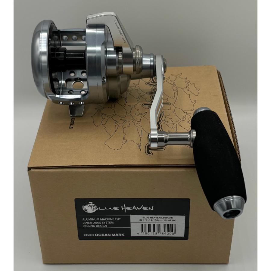 送料無料 スタジオオーシャンマーク ブルーヘブンL80 Pw/R-LB(19)AE100