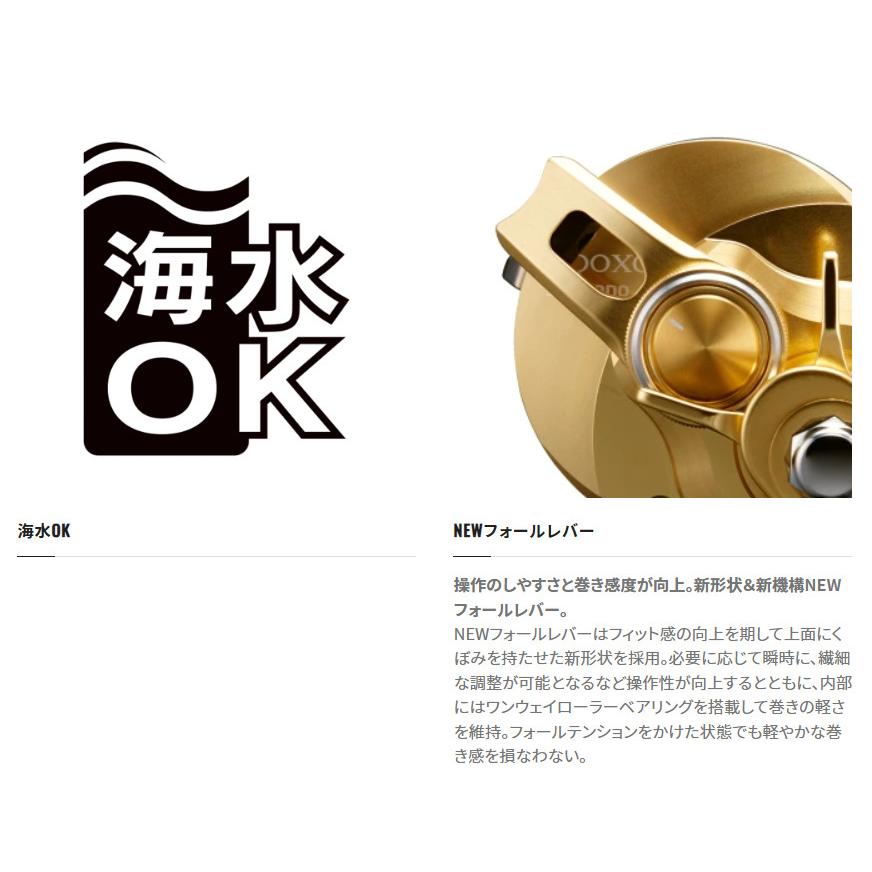 OCEA 送料無料 22 オシア コンクエスト 301PG 左ハンドル 新品