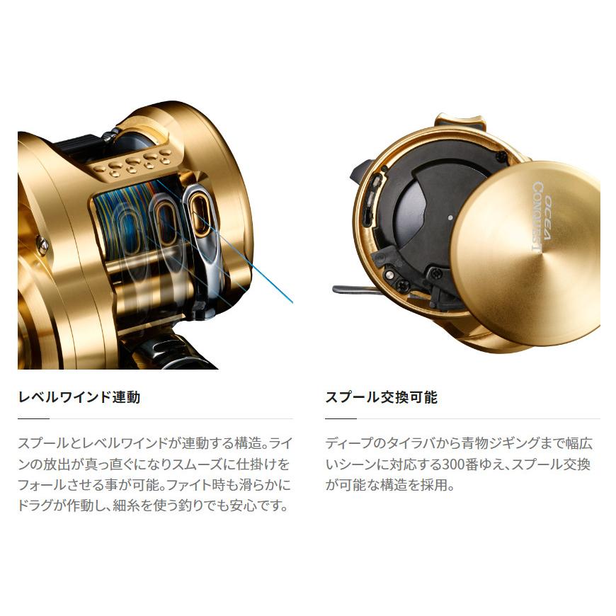 OCEA 送料無料 22 オシア コンクエスト 300XG 右ハンドル 新品