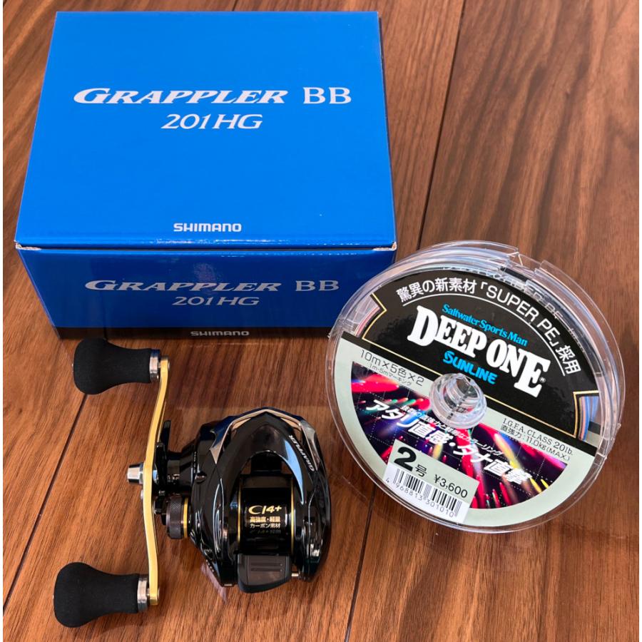 シマノ グラップラーBB 2本まとめ売り 4969363301444_1.jpg