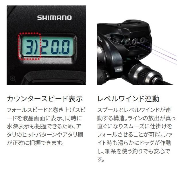 シマノ（SHIMANO） 送料無料 20 バルケッタ Fカスタム 150DHXG(右