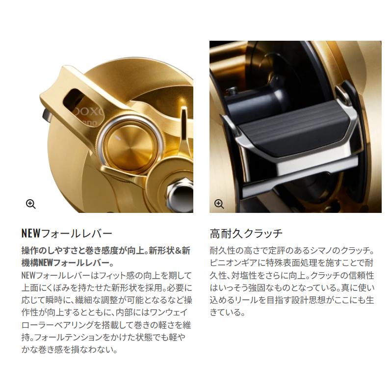 OCEA 送料無料 22 オシアコンクエスト 200PG(右ハンドル) : いとう釣具