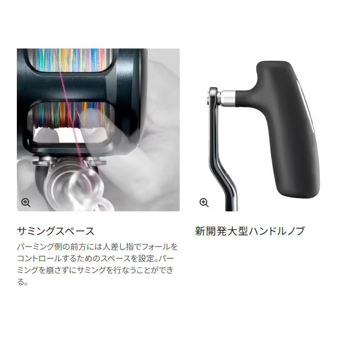 シマノ（SHIMANO） 送料無料 24 オシアジガー LD 2501MG : いとう釣具