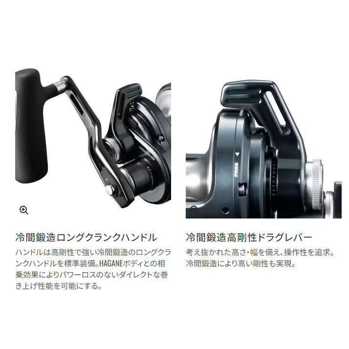 シマノ（SHIMANO） 送料無料 24 オシアジガー LD 2501MG : いとう釣具