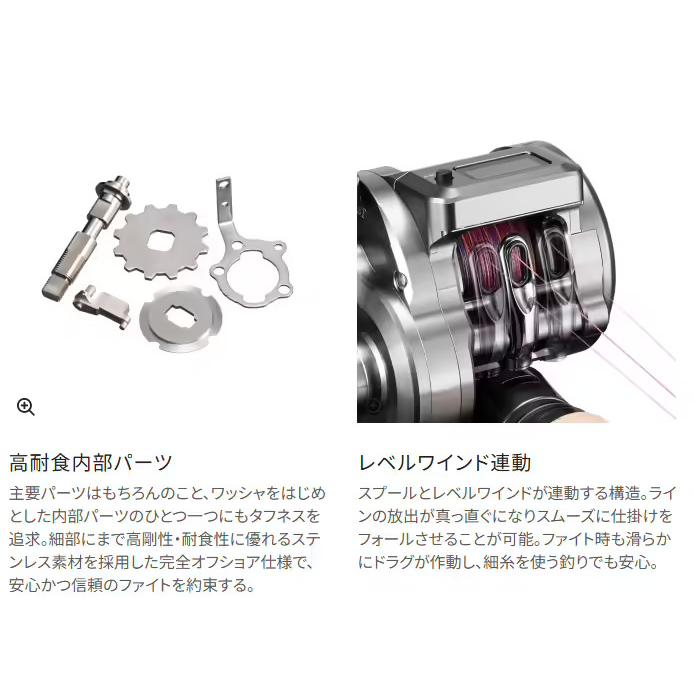 OCEA 送料無料 25 オシアコンクエストCT 200PG RIGHT (右