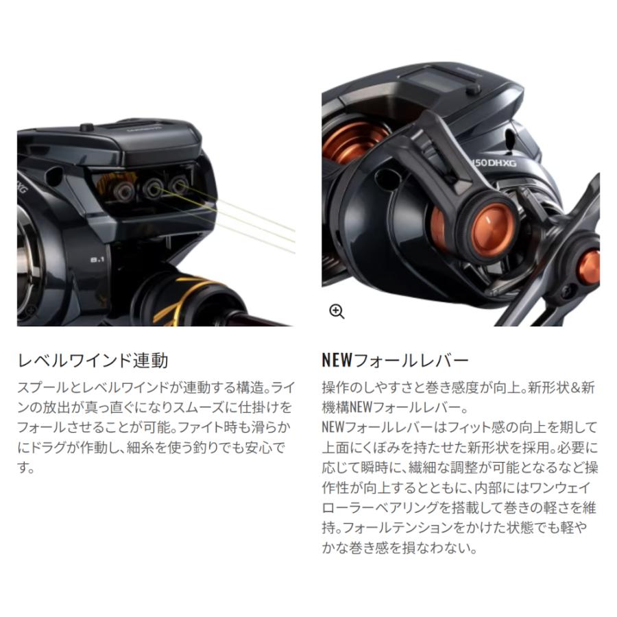 シマノ（SHIMANO） 送料無料 25 バルケッタFカスタム 150DHXG : いとう