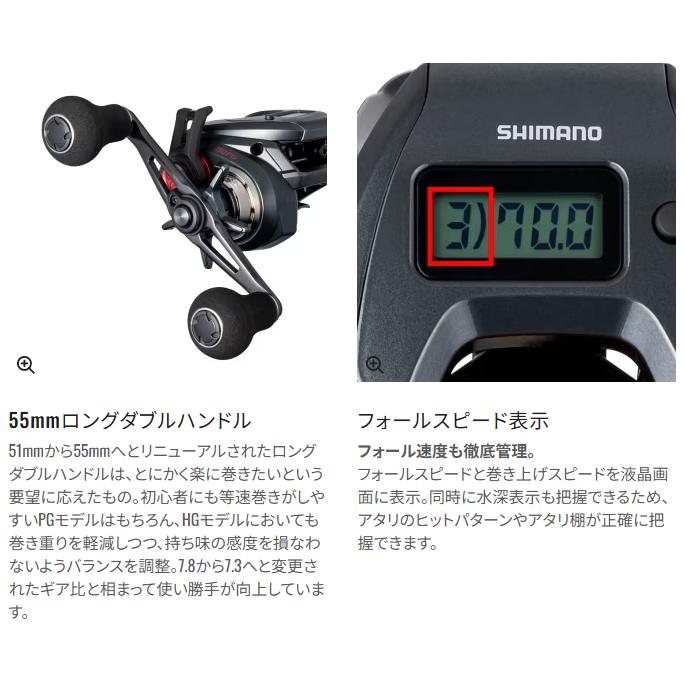 炎月 送料無料 シマノ 25 エンゲツCT 151PG (左ハンドル) 炎月 ENGETSU