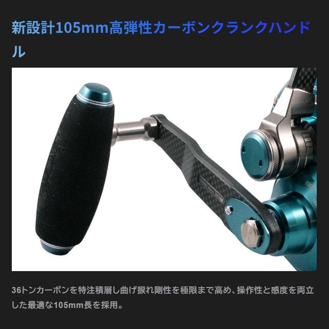 ブルーヘブン　L80 CF Limited スタジオオーシャンマーク ブルーヘブンL-80Hi CFリミテッド