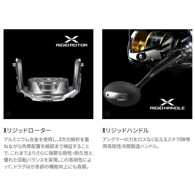 STELLA SW 送料無料 シマノ 25 ステラSW 8000HG : いとう釣具店Yahoo