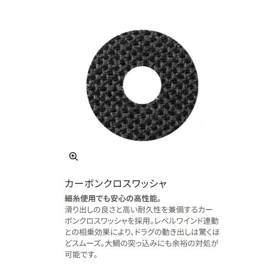 GRAPPLER 送料無料 シマノ 25 グラップラーCT 150XG (右ハンドル