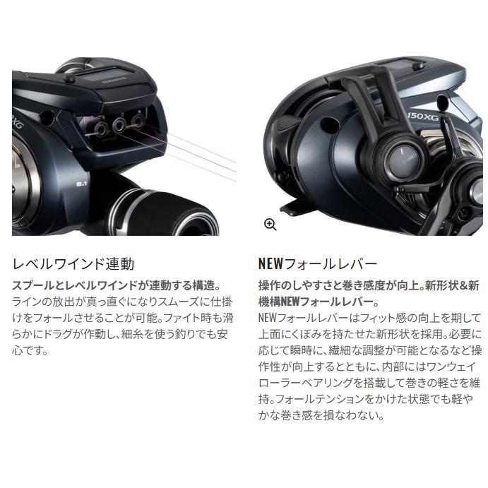 GRAPPLER 送料無料 シマノ 25 グラップラーCT 151XG (左ハンドル