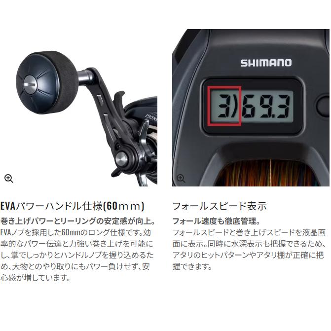 GRAPPLER 送料無料 シマノ 25 グラップラーCT 151XG (左ハンドル