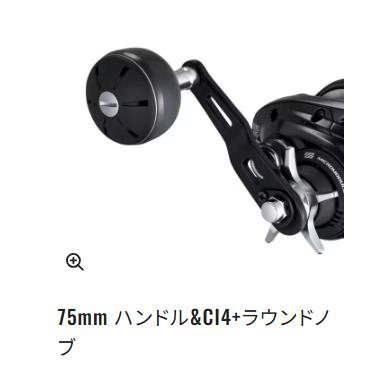 GRAPPLER 送料無料 シマノ 26 グラップラー 300HG(右ハンドル