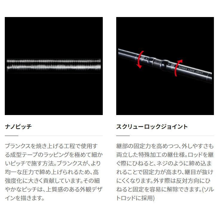 送料無料　シマノ　20 コルトスナイパーXR　S100MH-3(3ピースモデル)｜tsuriguitou｜03