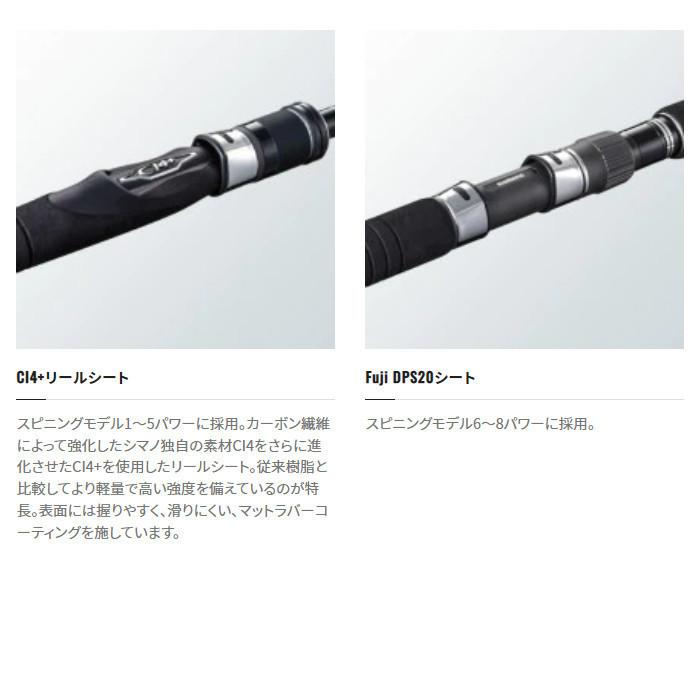 シマノ 送料無料 シマノ 20 ゲームタイプJ B60-4 : いとう釣具店 シマノ 送料無料 シマノ 20 ゲームタイプJ B60-4 : いとう釣具店