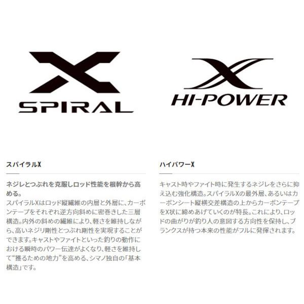 OCEA 送料無料 17 オシアプラッガー フルスロットル S83H 【期間 OCEA 送料無料 17 オシアプラッガー フルスロットル S83H 【期間