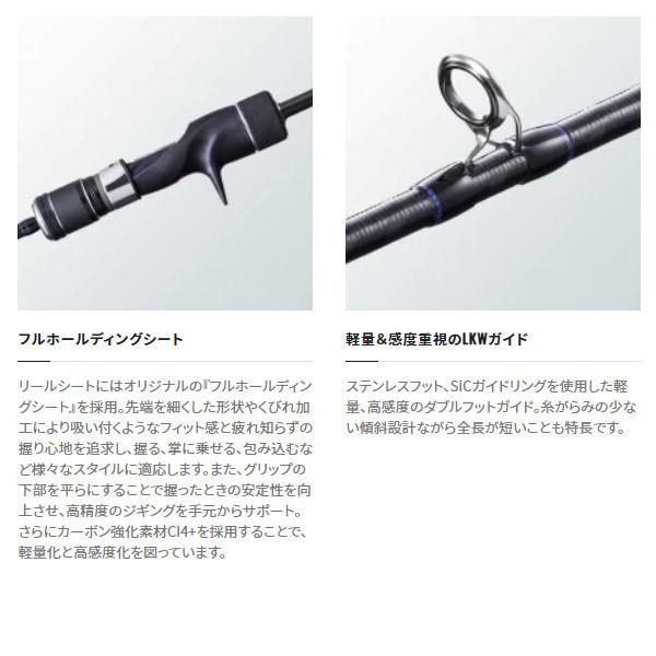 シマノ 送料無料 シマノ 20 ゲームタイプ スローJ B66-5 シマノ 送料無料 シマノ 20 ゲームタイプ スローJ B66-5