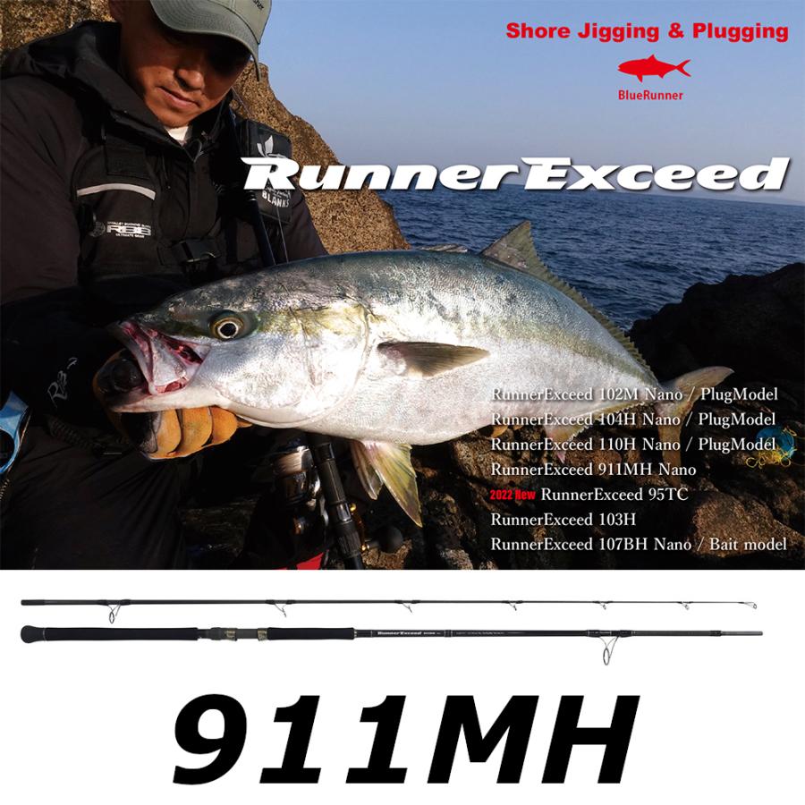 Ripple Fisher（リップルフィッシャー） 送料無料 ランナーエクシード